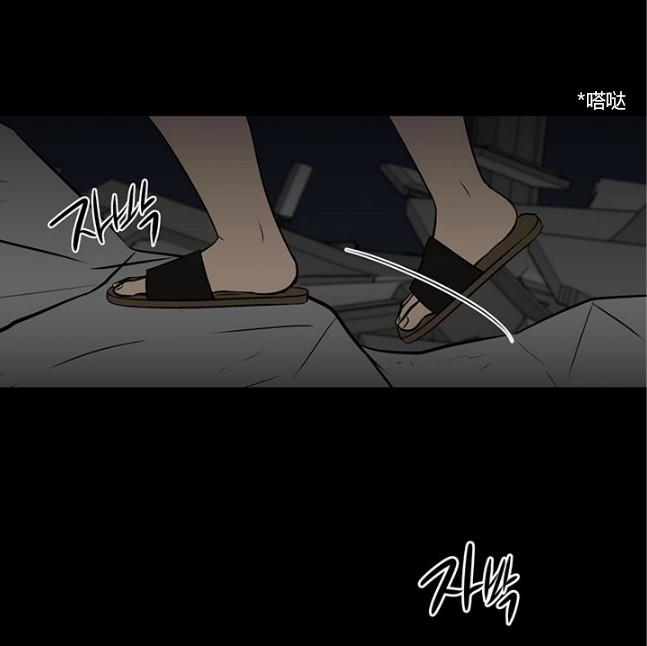 GuiltyLove[耽美]韩漫全集-第11话无删减无遮挡章节图片 