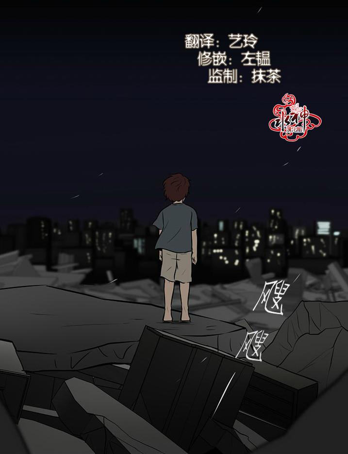 GuiltyLove[耽美]韩漫全集-第11话无删减无遮挡章节图片 