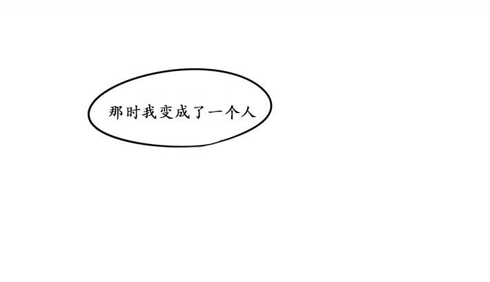 GuiltyLove[耽美]韩漫全集-第11话无删减无遮挡章节图片 