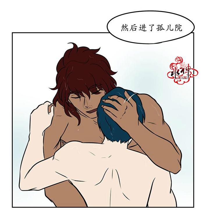 GuiltyLove[耽美]韩漫全集-第11话无删减无遮挡章节图片 