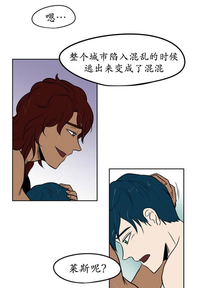 GuiltyLove[耽美]韩漫全集-第11话无删减无遮挡章节图片 