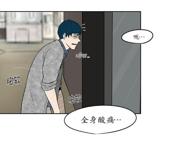 GuiltyLove[耽美]韩漫全集-第12话无删减无遮挡章节图片 