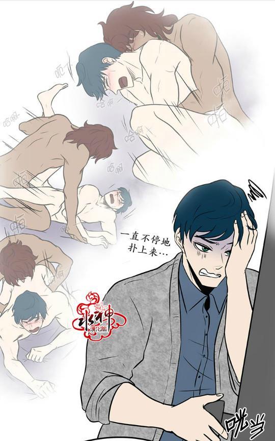 GuiltyLove[耽美]韩漫全集-第12话无删减无遮挡章节图片 