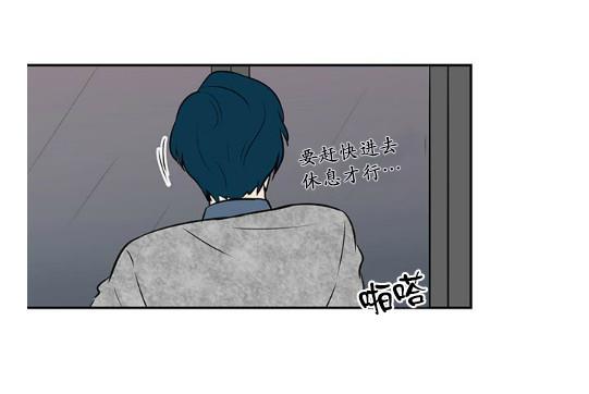 GuiltyLove[耽美]韩漫全集-第12话无删减无遮挡章节图片 
