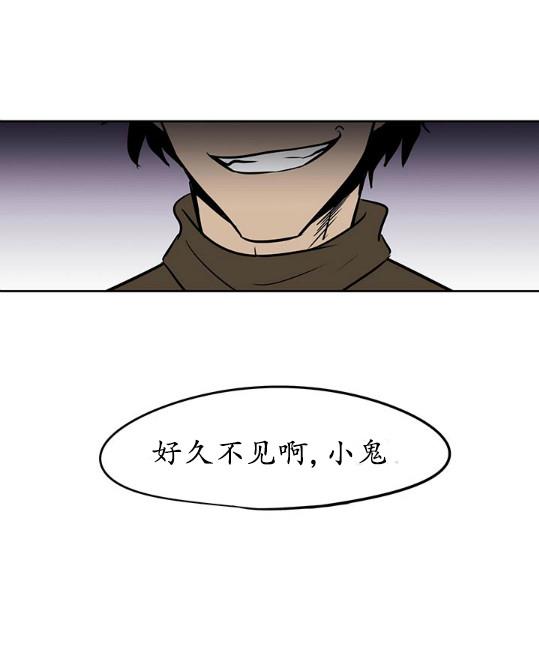 GuiltyLove[耽美]韩漫全集-第12话无删减无遮挡章节图片 