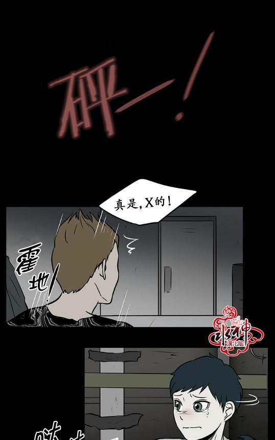 GuiltyLove[耽美]韩漫全集-第12话无删减无遮挡章节图片 
