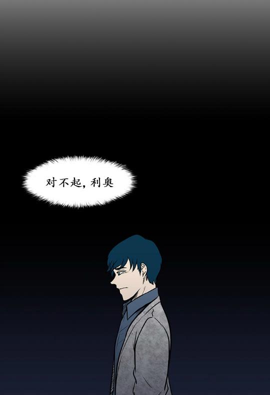 GuiltyLove[耽美]韩漫全集-第13话无删减无遮挡章节图片 