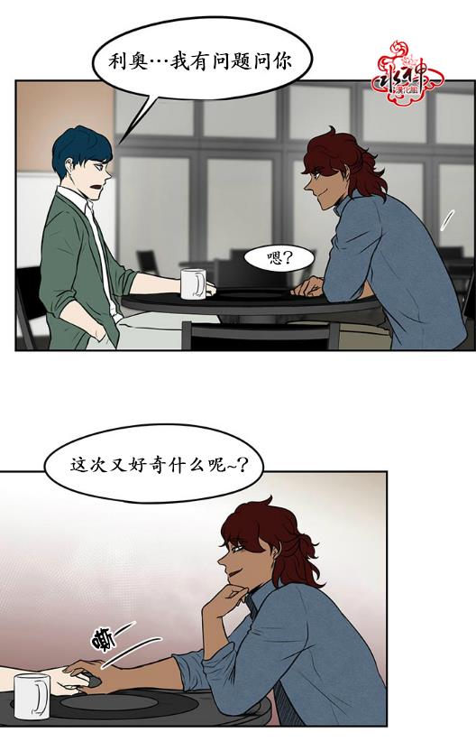 GuiltyLove[耽美]韩漫全集-第13话无删减无遮挡章节图片 