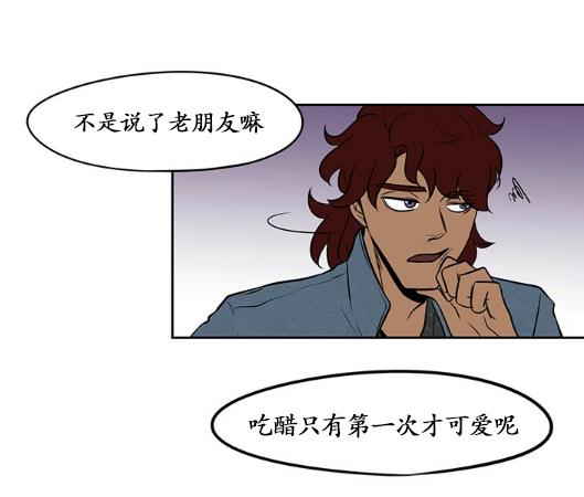 GuiltyLove[耽美]韩漫全集-第13话无删减无遮挡章节图片 