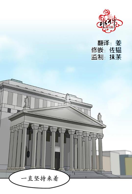 GuiltyLove[耽美]韩漫全集-第14话无删减无遮挡章节图片 