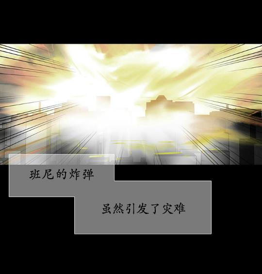 GuiltyLove[耽美]韩漫全集-第14话无删减无遮挡章节图片 
