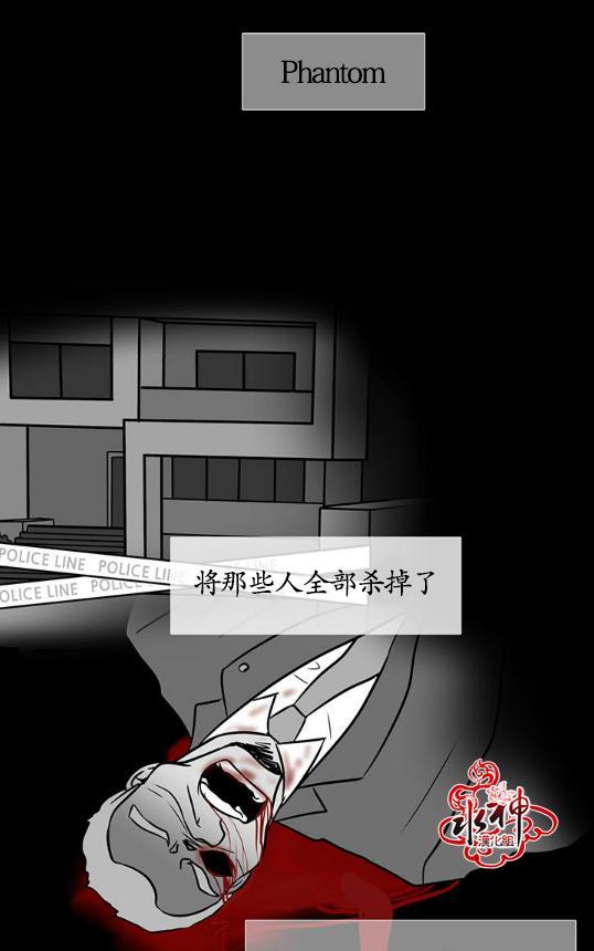GuiltyLove[耽美]韩漫全集-第14话无删减无遮挡章节图片 