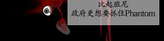 GuiltyLove[耽美]韩漫全集-第14话无删减无遮挡章节图片 