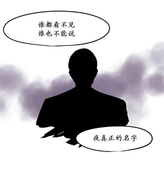 GuiltyLove[耽美]韩漫全集-第14话无删减无遮挡章节图片 