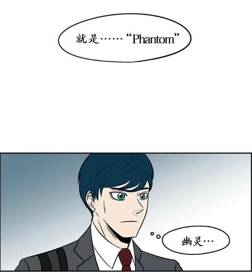 GuiltyLove[耽美]韩漫全集-第14话无删减无遮挡章节图片 