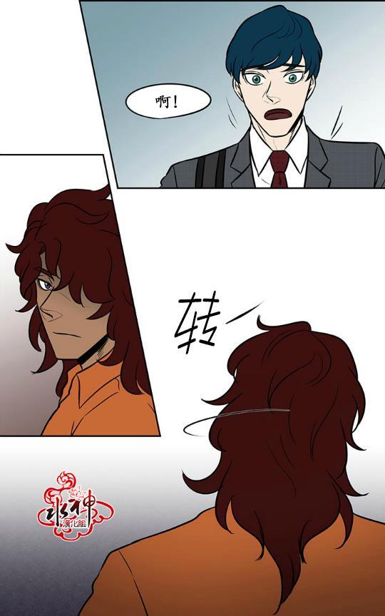 GuiltyLove[耽美]韩漫全集-第14话无删减无遮挡章节图片 