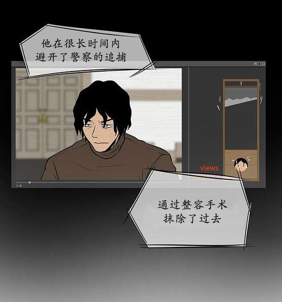GuiltyLove[耽美]韩漫全集-第15话无删减无遮挡章节图片 
