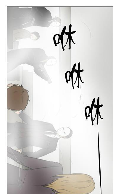GuiltyLove[耽美]韩漫全集-第15话无删减无遮挡章节图片 