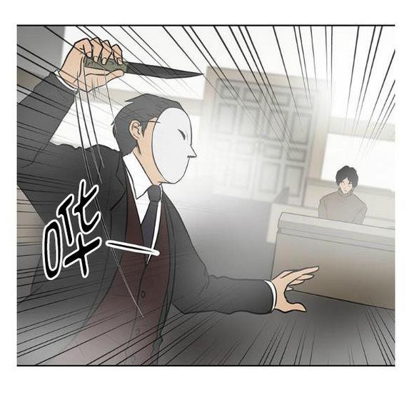 GuiltyLove[耽美]韩漫全集-第15话无删减无遮挡章节图片 