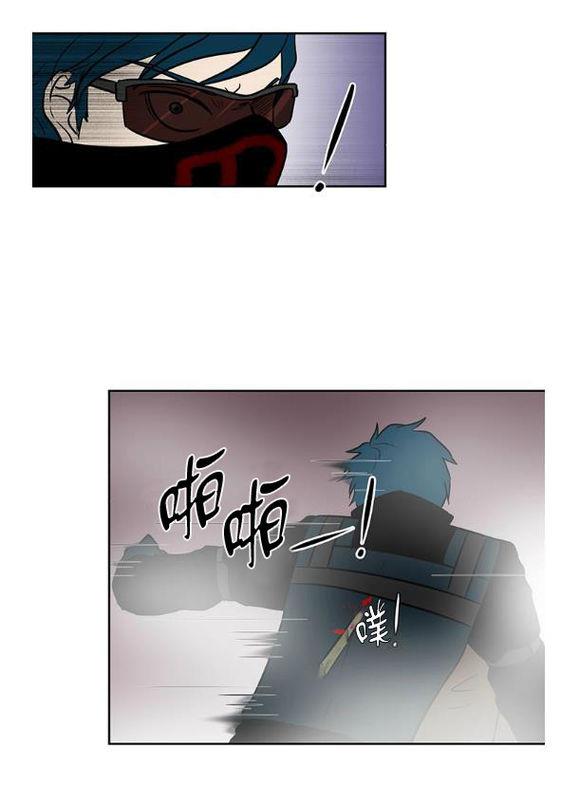 GuiltyLove[耽美]韩漫全集-第15话无删减无遮挡章节图片 