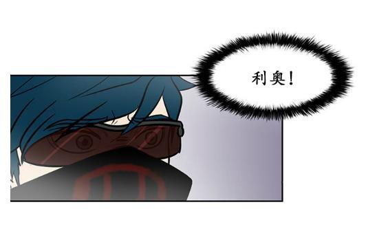 GuiltyLove[耽美]韩漫全集-第15话无删减无遮挡章节图片 