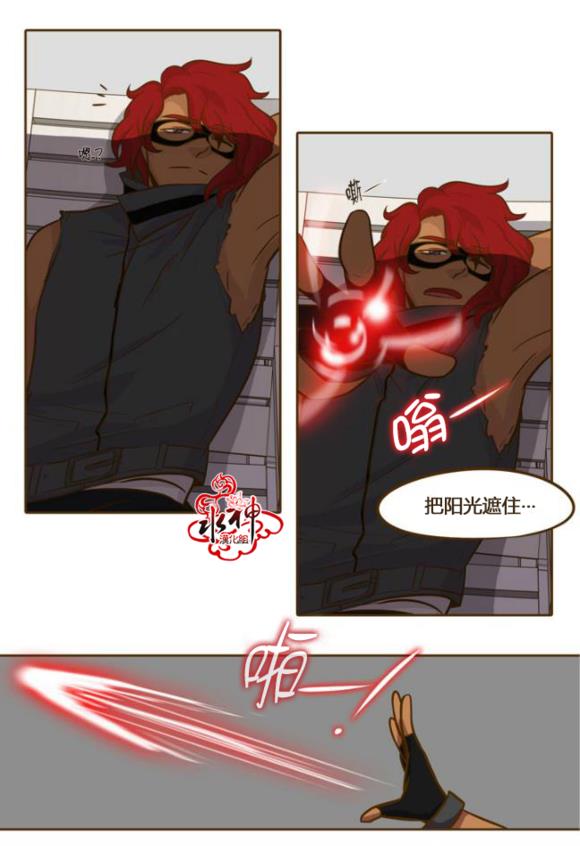 GuiltyLove[耽美]韩漫全集-第15.5话无删减无遮挡章节图片 