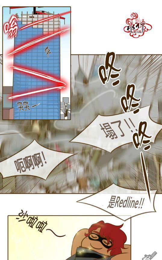 GuiltyLove[耽美]韩漫全集-第15.5话无删减无遮挡章节图片 