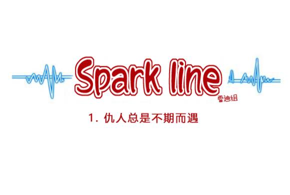 GuiltyLove[耽美]韩漫全集-第15.5话无删减无遮挡章节图片 
