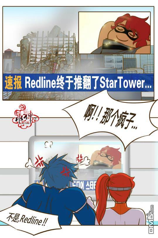 GuiltyLove[耽美]韩漫全集-第15.5话无删减无遮挡章节图片 