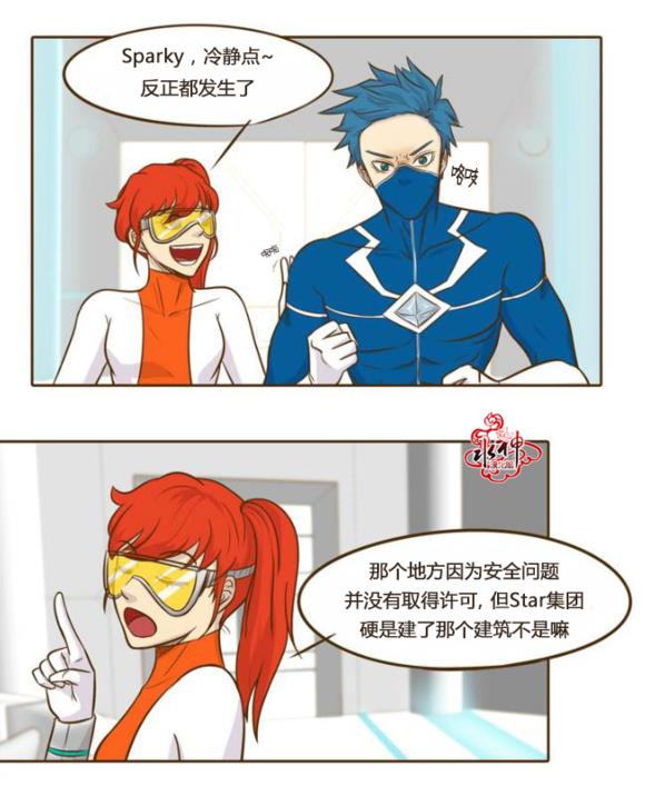 GuiltyLove[耽美]韩漫全集-第15.5话无删减无遮挡章节图片 
