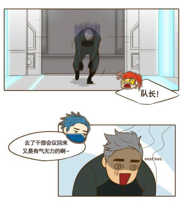 GuiltyLove[耽美]韩漫全集-第15.5话无删减无遮挡章节图片 