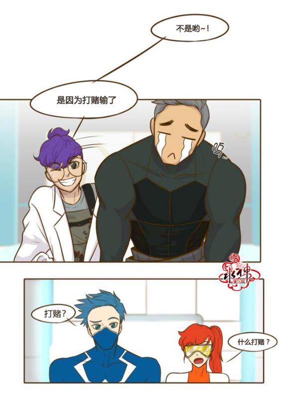 GuiltyLove[耽美]韩漫全集-第15.5话无删减无遮挡章节图片 