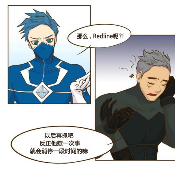 GuiltyLove[耽美]韩漫全集-第15.5话无删减无遮挡章节图片 