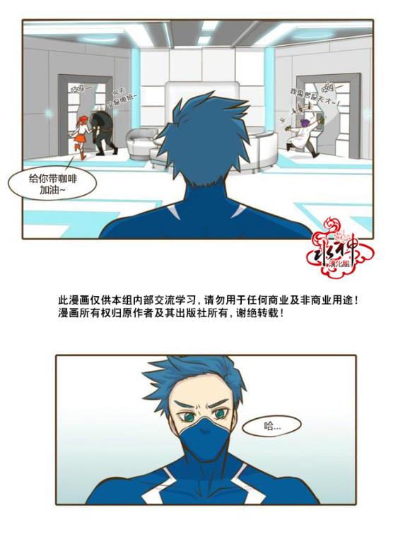 GuiltyLove[耽美]韩漫全集-第15.5话无删减无遮挡章节图片 