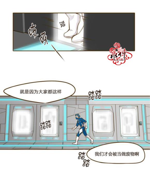 GuiltyLove[耽美]韩漫全集-第15.5话无删减无遮挡章节图片 
