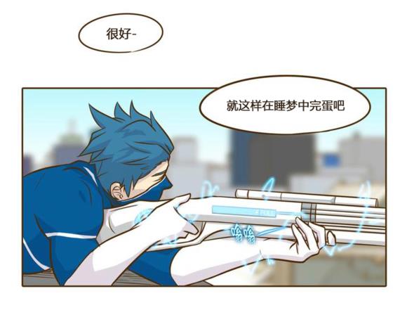 GuiltyLove[耽美]韩漫全集-第15.5话无删减无遮挡章节图片 