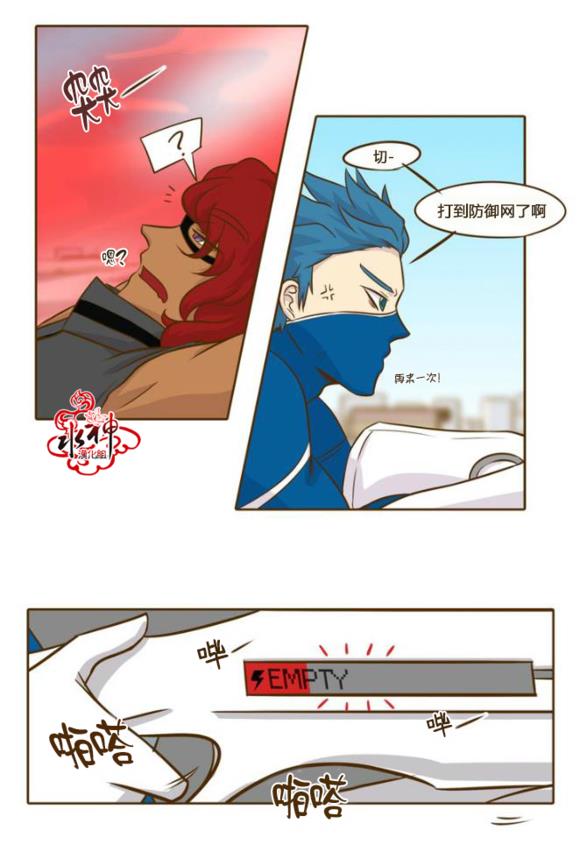 GuiltyLove[耽美]韩漫全集-第15.5话无删减无遮挡章节图片 