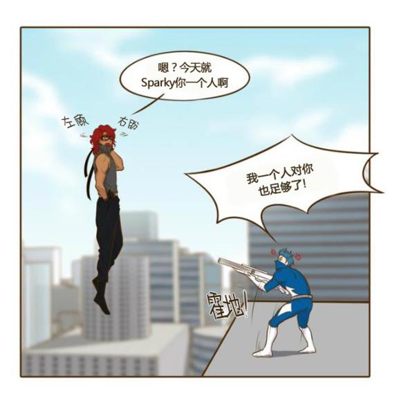 GuiltyLove[耽美]韩漫全集-第15.5话无删减无遮挡章节图片 