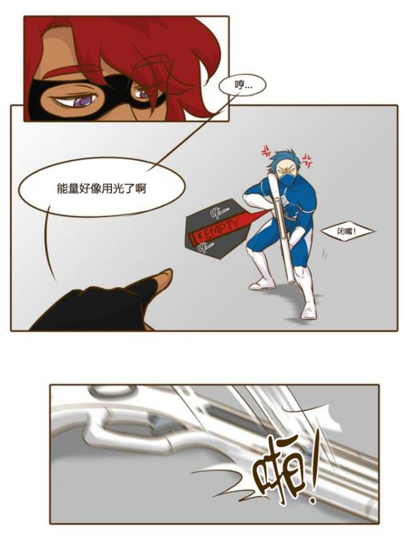 GuiltyLove[耽美]韩漫全集-第15.5话无删减无遮挡章节图片 
