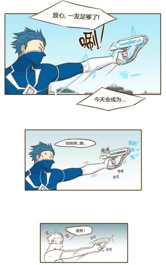 GuiltyLove[耽美]韩漫全集-第15.5话无删减无遮挡章节图片 