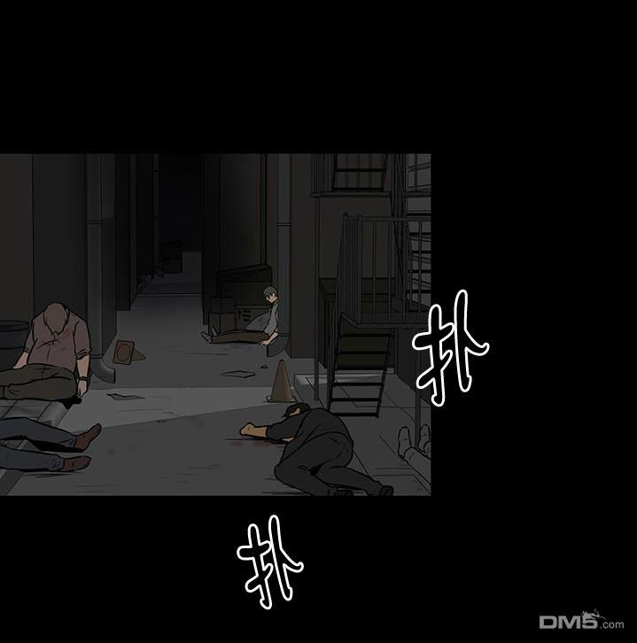 GuiltyLove[耽美]韩漫全集-第16话无删减无遮挡章节图片 