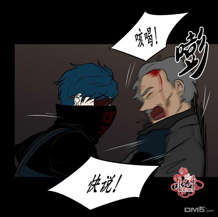 GuiltyLove[耽美]韩漫全集-第16话无删减无遮挡章节图片 
