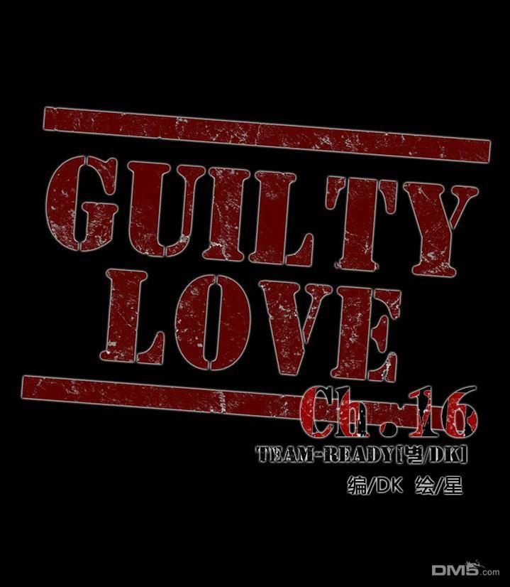 GuiltyLove[耽美]韩漫全集-第16话无删减无遮挡章节图片 