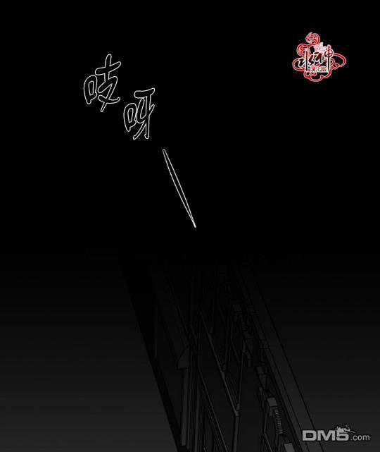 GuiltyLove[耽美]韩漫全集-第16话无删减无遮挡章节图片 