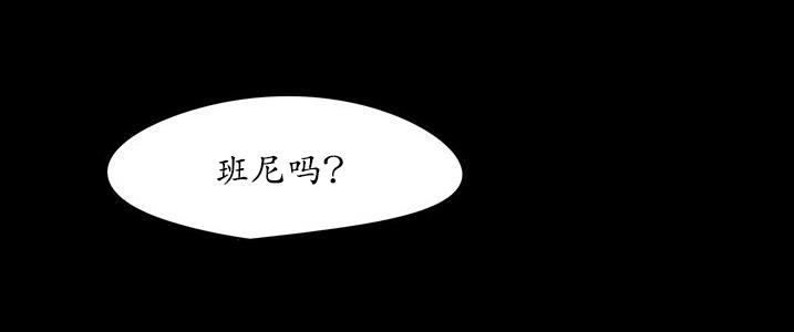 GuiltyLove[耽美]韩漫全集-第17话无删减无遮挡章节图片 