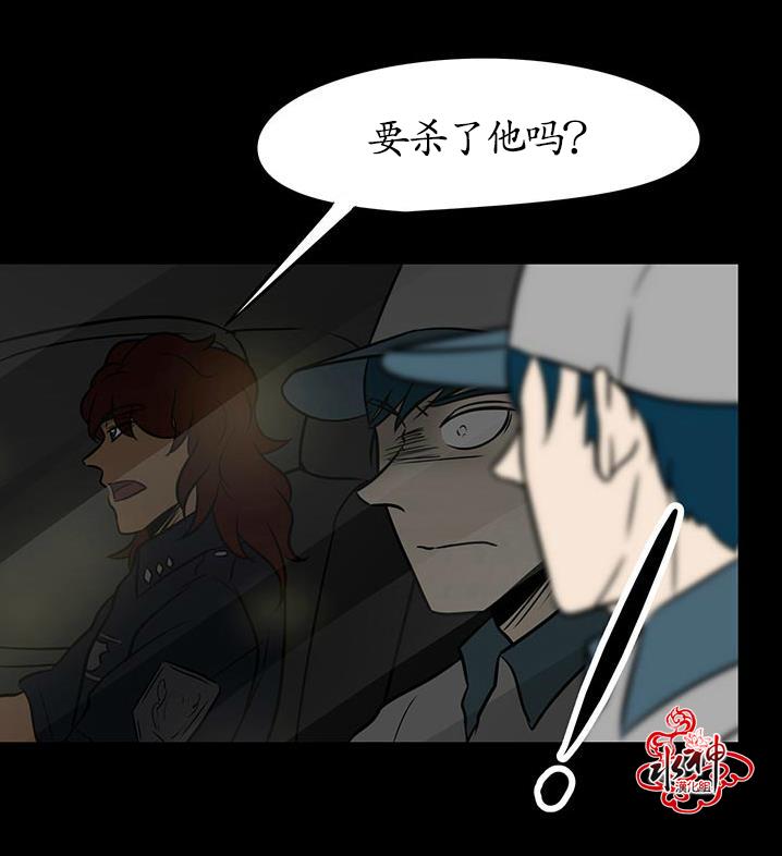 GuiltyLove[耽美]韩漫全集-第17话无删减无遮挡章节图片 