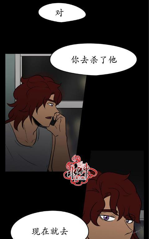 GuiltyLove[耽美]韩漫全集-第17话无删减无遮挡章节图片 