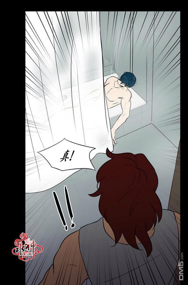 GuiltyLove[耽美]韩漫全集-第17话无删减无遮挡章节图片 
