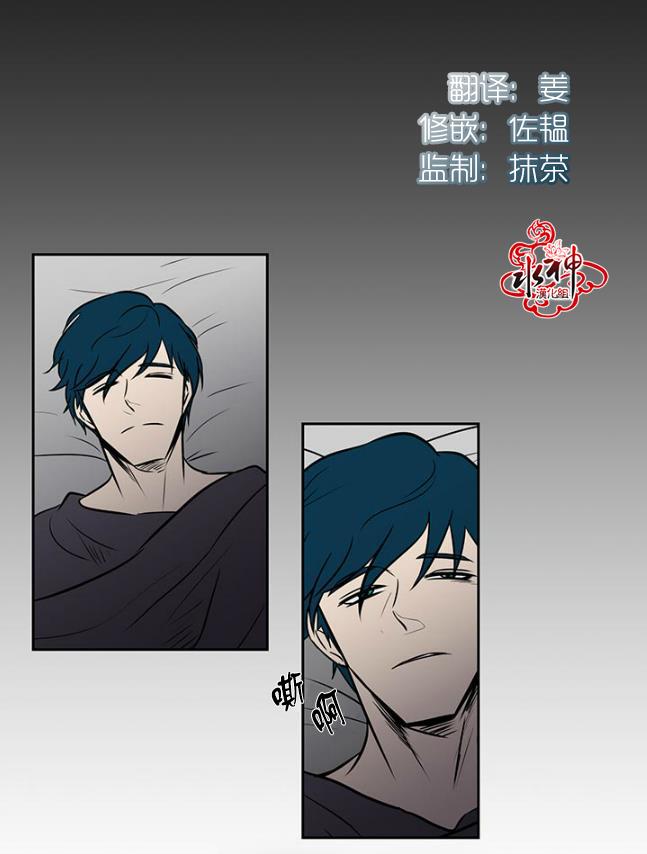 GuiltyLove[耽美]韩漫全集-第17话无删减无遮挡章节图片 