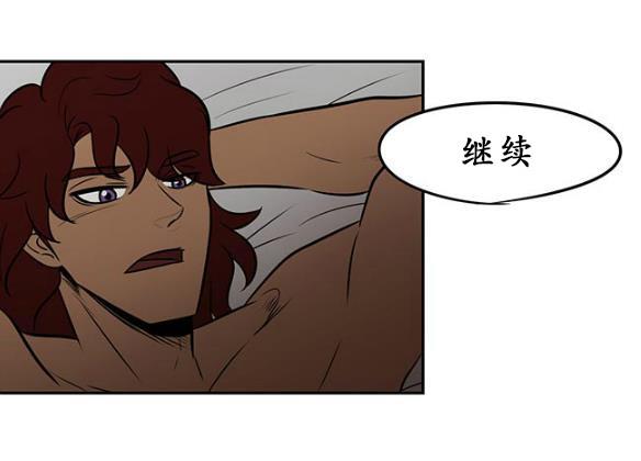 GuiltyLove[耽美]韩漫全集-第18话无删减无遮挡章节图片 